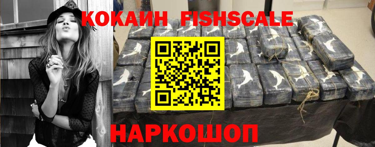 Вичуга  Альфа ПВП СК   Мефедрон   Вход с VPN  Экстази  Канабис  Гашиш  Кокаин 