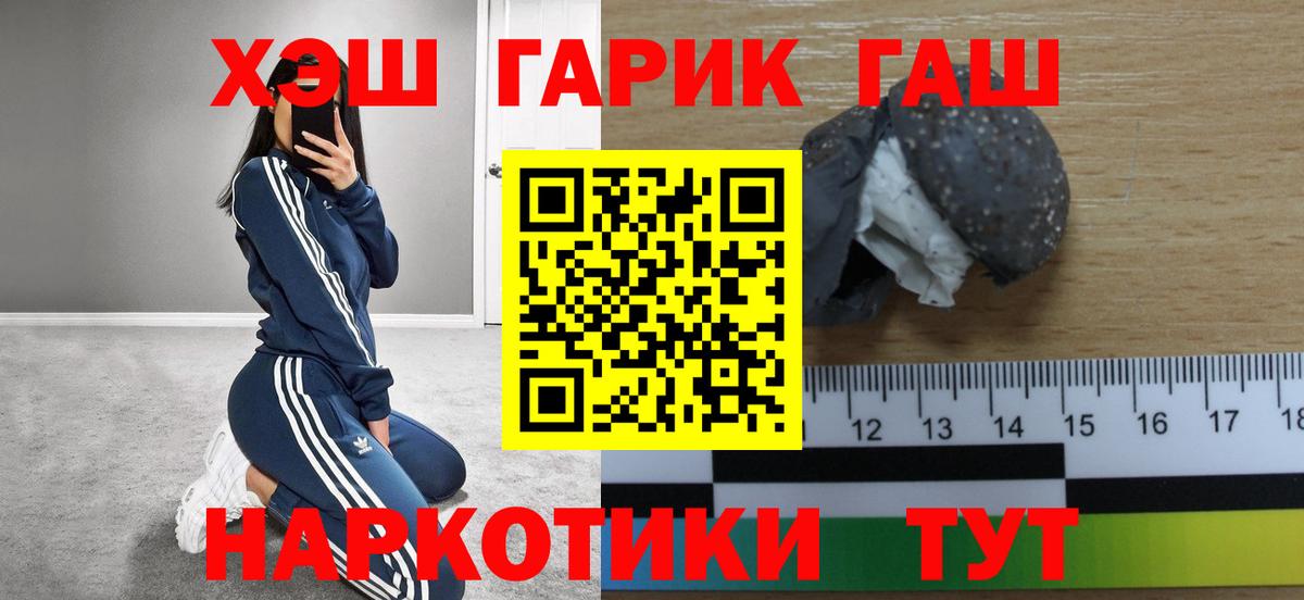 Гашиш Ice-O-Lator Вичуга