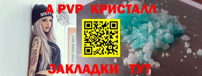 МДМА Кингисепп