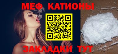 МДМА Кингисепп