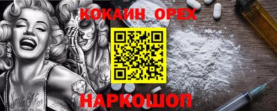 МДМА Кингисепп