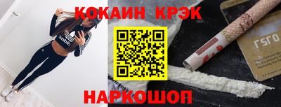 эйфоретик Канаш