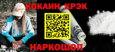 эйфоретик Канаш