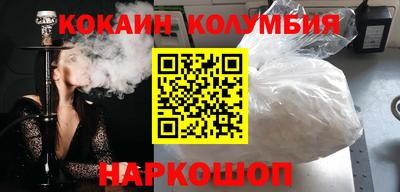 МДМА Кингисепп