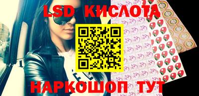 эйфоретик Канаш