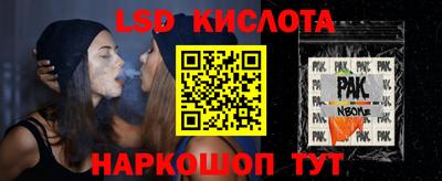 кокаин Кинель