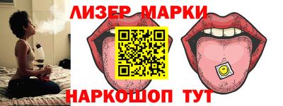 кокаин Кинель