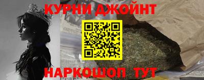 эйфоретик Канаш