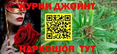 МДМА Кингисепп