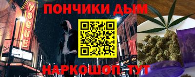 кокаин Кинель