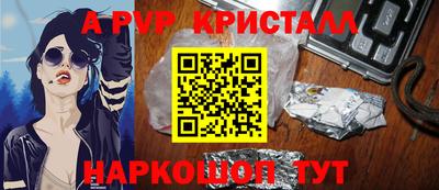 винт Камышлов