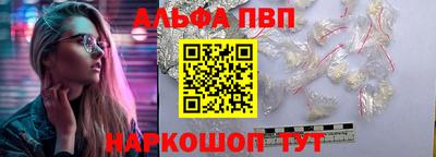 винт Камышлов