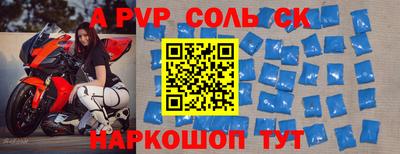 шишки Магадан