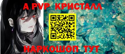 эйфоретик Канаш