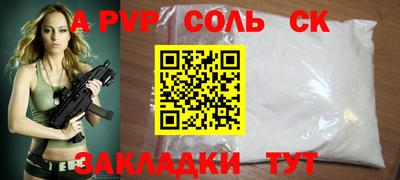 эйфоретик Канаш