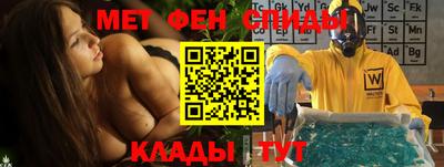 МДМА Кингисепп