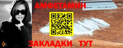 стафф Магнитогорск