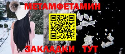 прущий лед Кандалакша