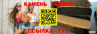 кокаин Кинель
