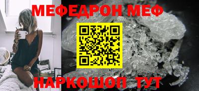 МДМА Кингисепп