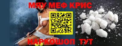 кокаин Кинель