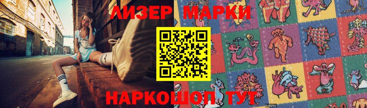 Вичуга  кракен   Вход с VPN  ЛСД экстази ecstasy 