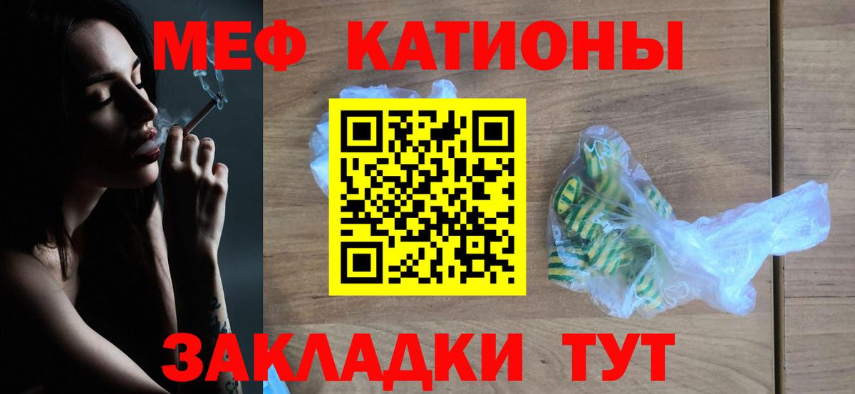 ссылка на мегу зеркало  Мефедрон VHQ  Вичуга  МЯУ-МЯУ  Вход с VPN  Меф mephedrone 