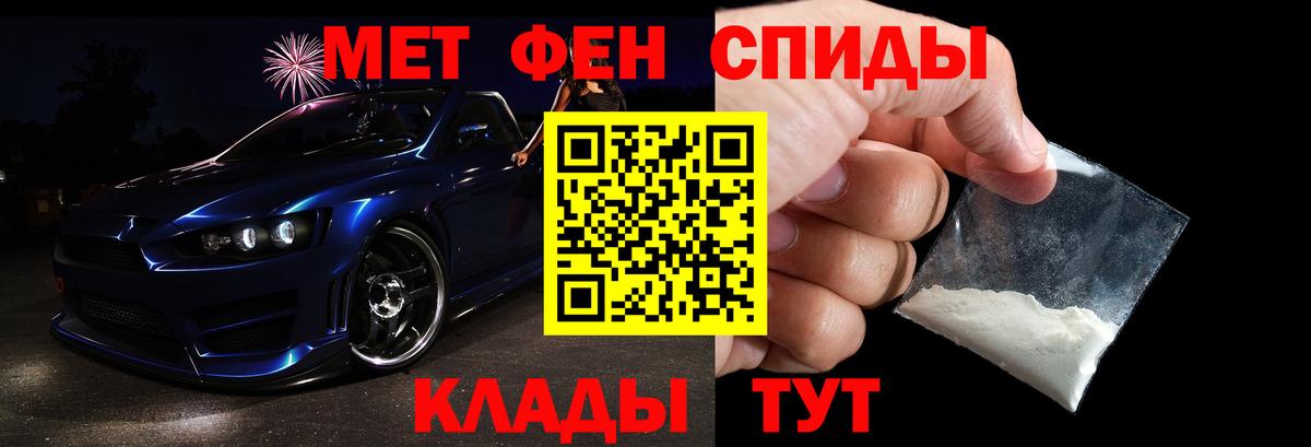 Вичуга  Метамфетамин кристалл  Метамфетамин кристалл  Вход с VPN 