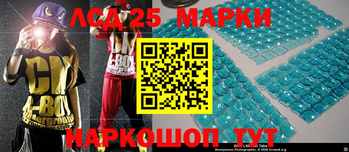 Марки NBOMe 1,8мг  Вход с VPN  даркнет сайт  Вичуга 