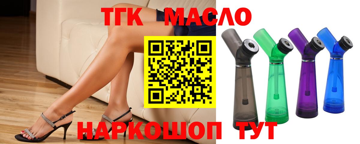 Дистиллят ТГК концентрат Вичуга