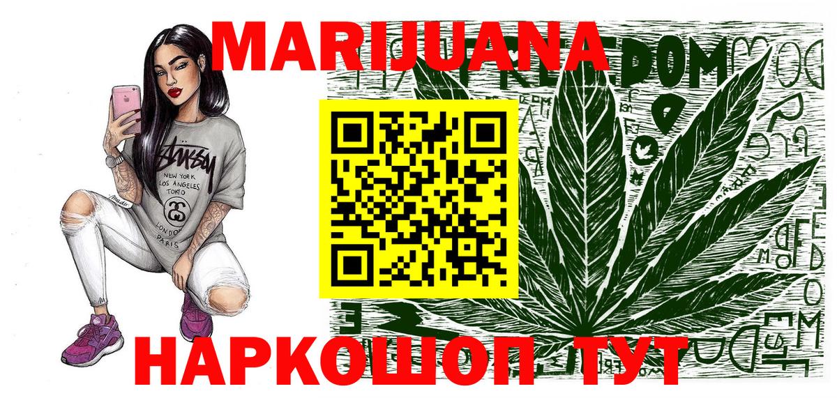 Бошки марихуана VHQ Вичуга