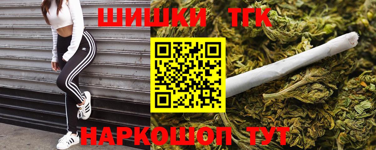 Вичуга  Бошки Шишки SATIVA & INDICA  Конопля White Widow  Вход с VPN  Бошки Шишки индика 